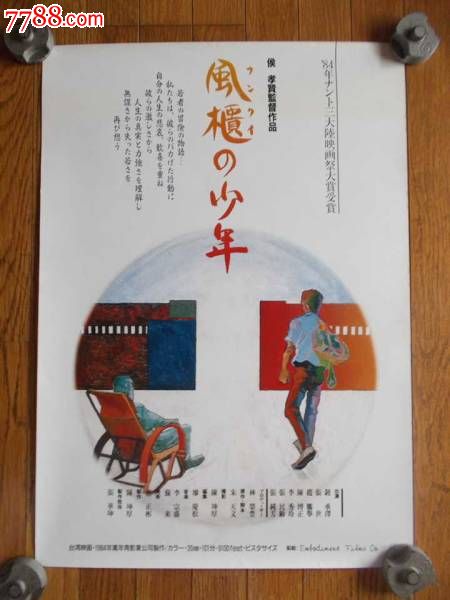 阿拉斯加驾驶执照模板 - 新